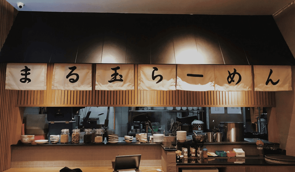 ramen (5)