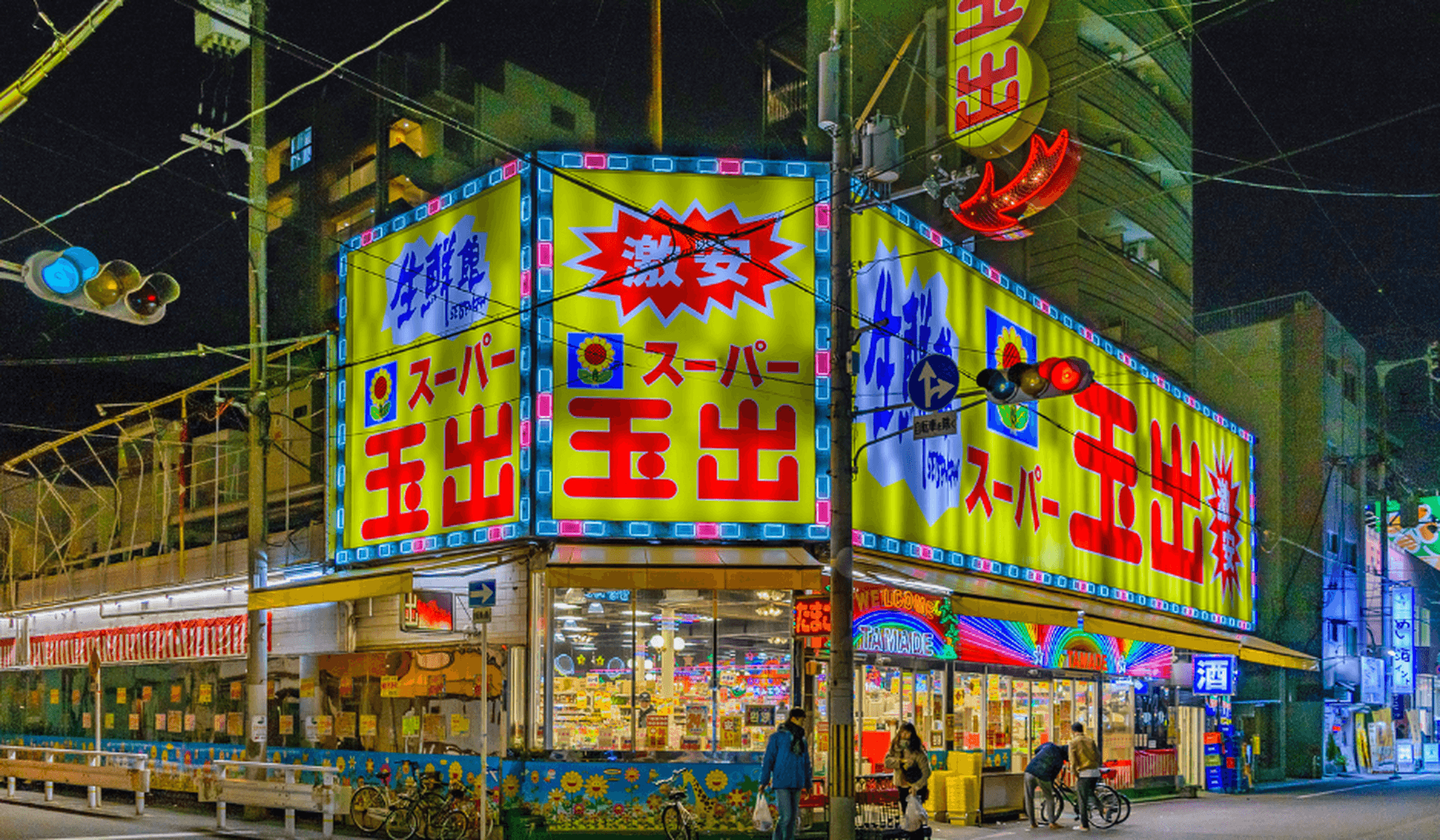 Die faszinierende Welt der japanischen Mini-Märkte