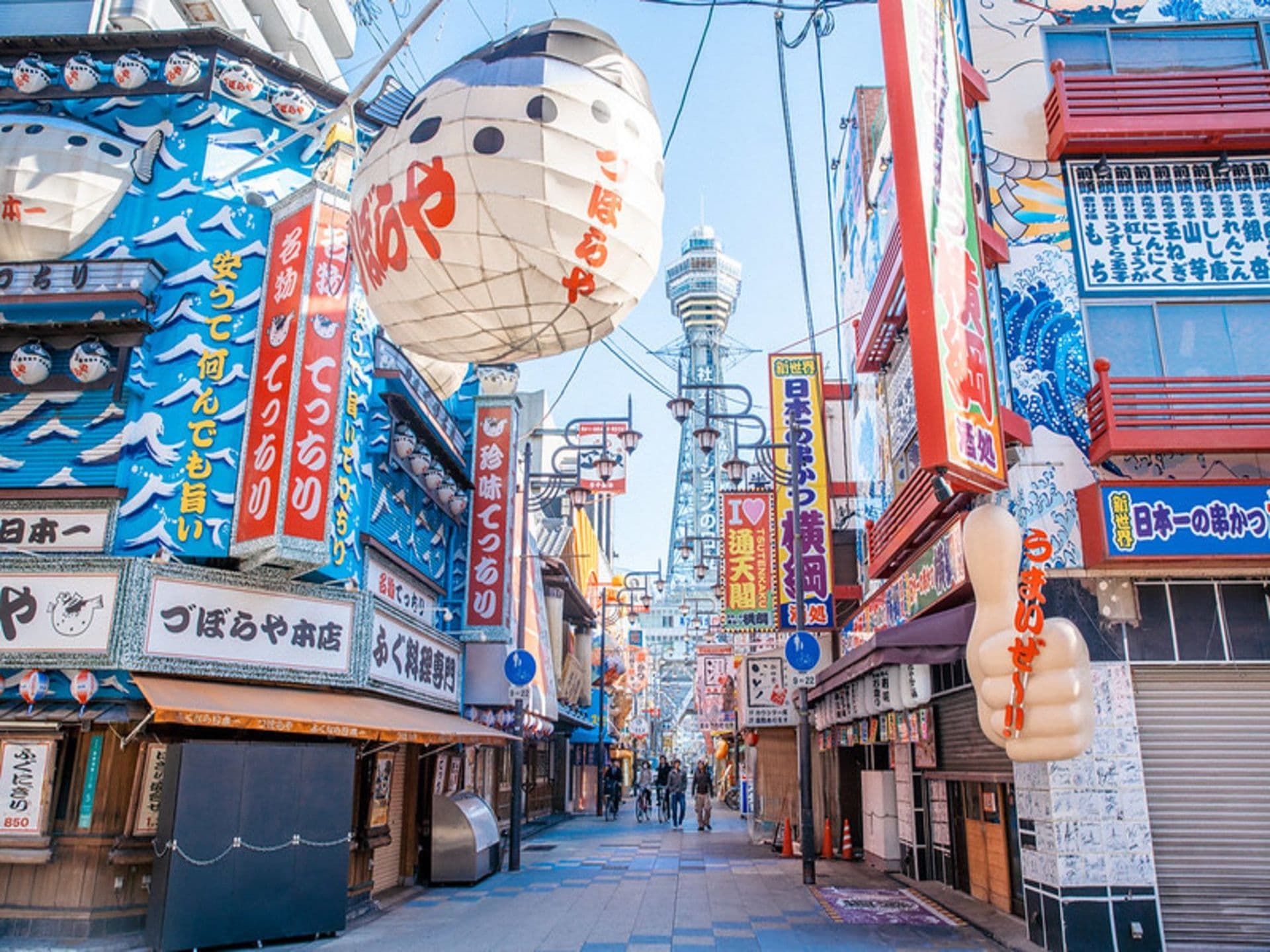 Tsutenkaku Tower in the Shinsekai district