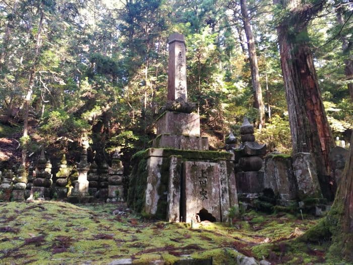 Okunoin