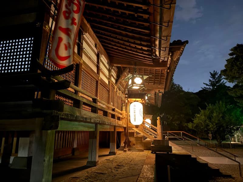 Kanazawa