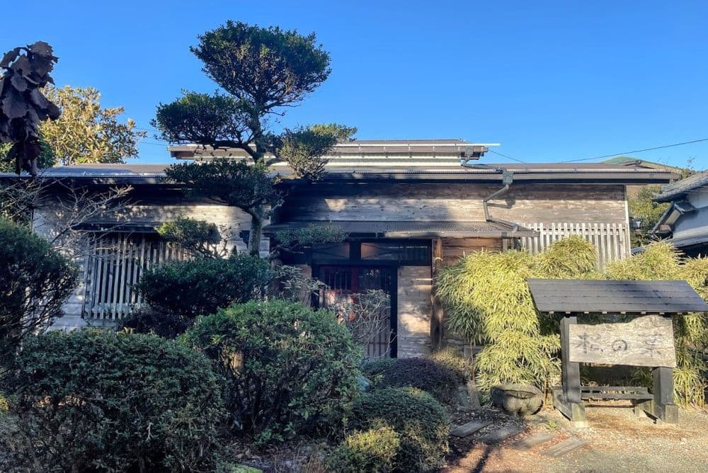 Farmstay Shizuoka 2