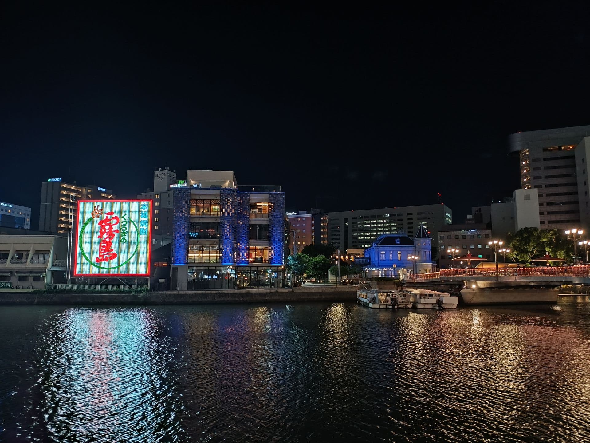 Fukuoka 2