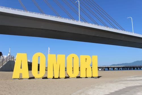 Aomori