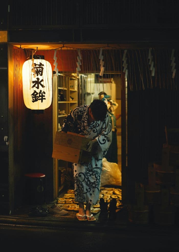 Gion_1