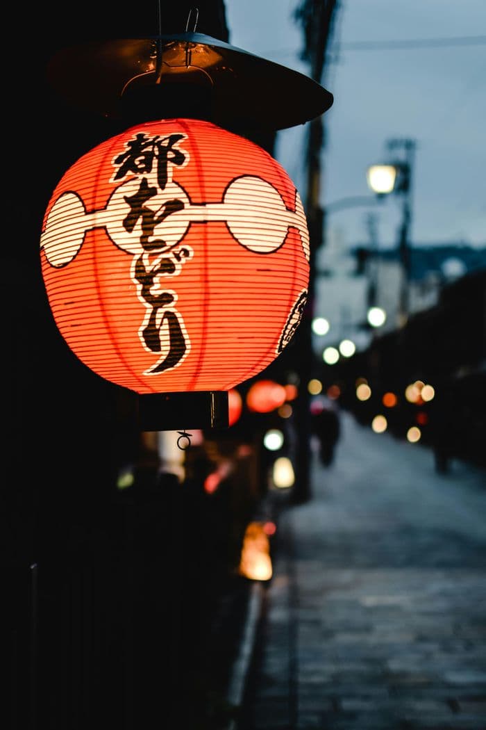 Gion_vibes1