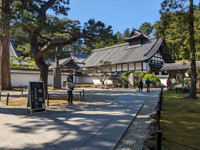 Zuiganji
