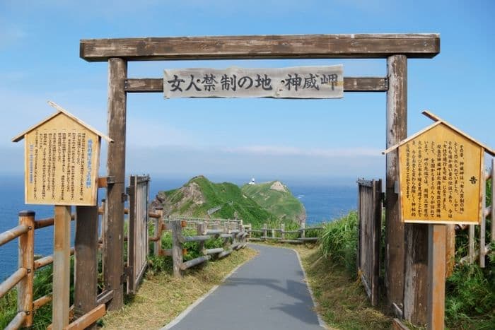 Kamui Coast