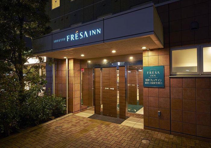 Sotetsu Fresa Inn Kamakura-Ofuna - Entrance