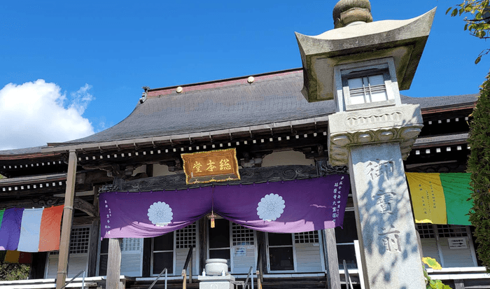 Hieizan Enryakuji Temple