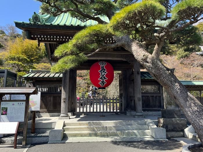 The entrance of Hase-dera