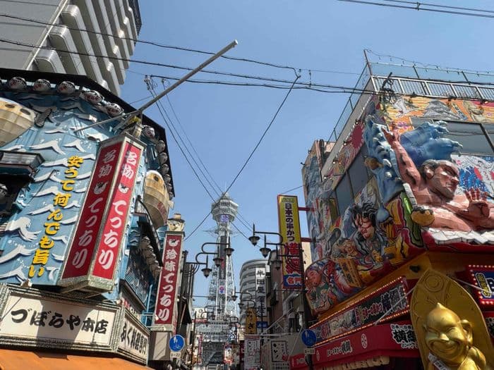 Shinsekai